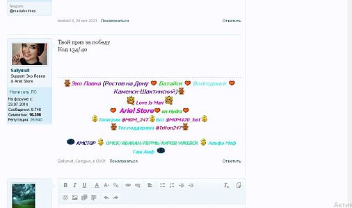 Аллочка — эротические фото